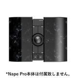 Keychron Nape Pro専用シェルパームレスト（リストレスト兼ケース）