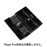 Keychron Nape Pro専用シェルパームレスト（リストレスト兼ケース）