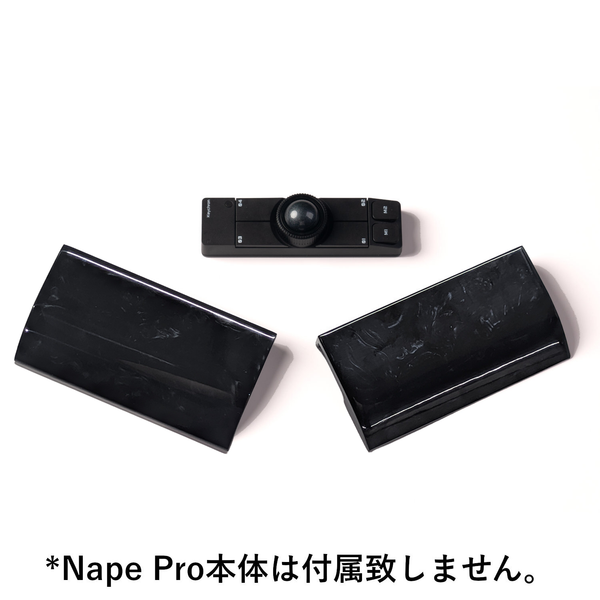 Keychron Nape Pro専用シェルパームレスト（リストレスト兼ケース）