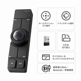 Keychron Nape Pro ワイヤレストラックボールマウス