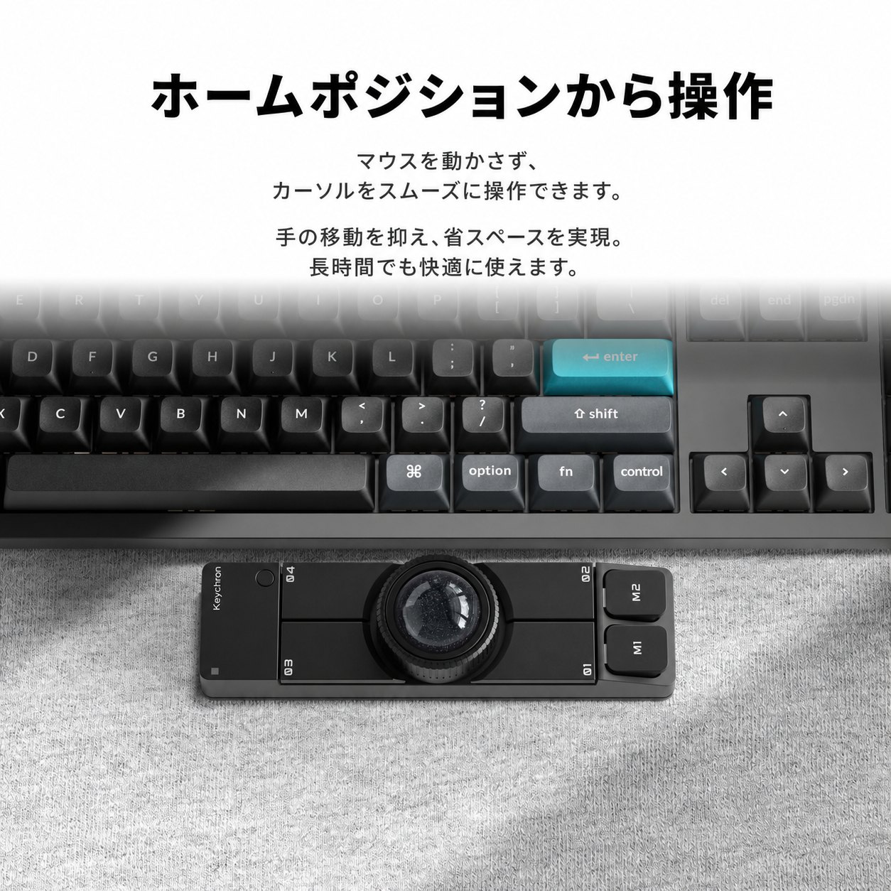 Keychron Nape Pro ワイヤレストラックボールマウス