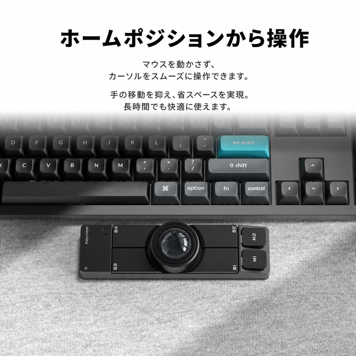 Keychron Nape Pro ワイヤレストラックボールマウス