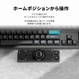 Keychron Nape Pro ワイヤレストラックボールマウス