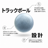 Keychron Nape Pro ワイヤレストラックボールマウス