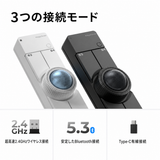 Keychron Nape Pro ワイヤレストラックボールマウス