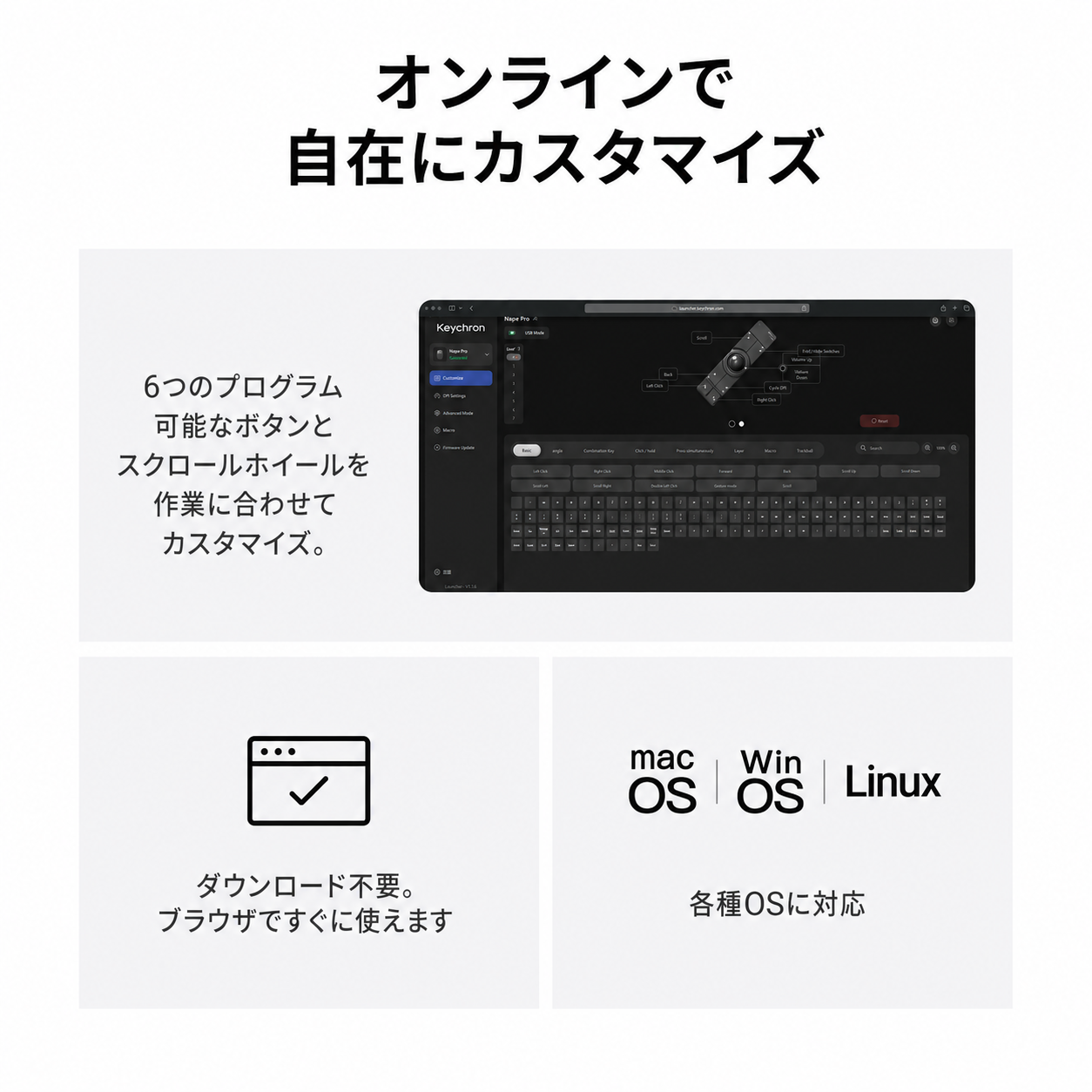 Keychron Nape Pro ワイヤレストラックボールマウス