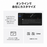 Keychron Nape Pro ワイヤレストラックボールマウス