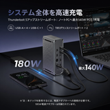 Keychron Thunderbolt 5 ドック (14-in-1)