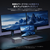 Keychron Thunderbolt 5 ドック (14-in-1)