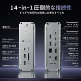 Keychron Thunderbolt 5 ドック (14-in-1)